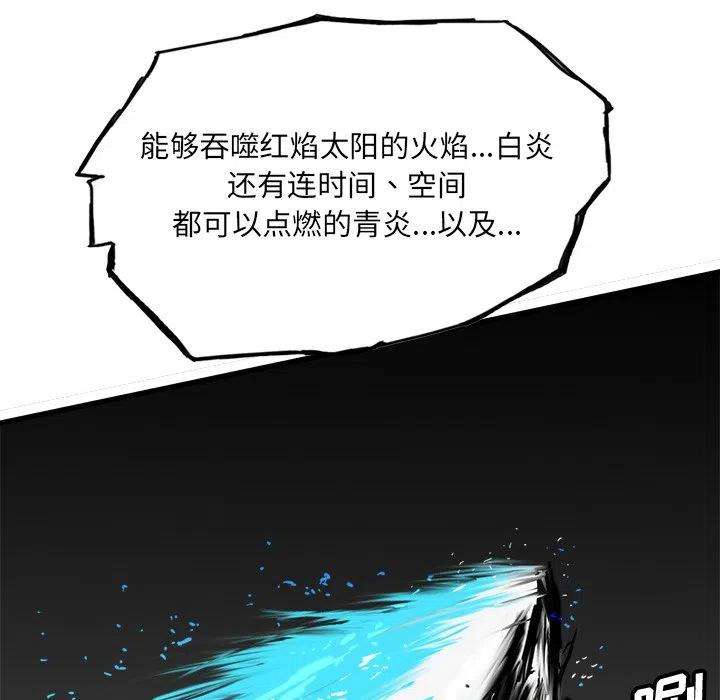诸神战纪66