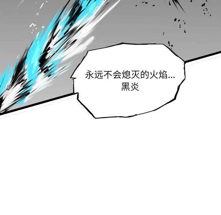 诸神战纪66