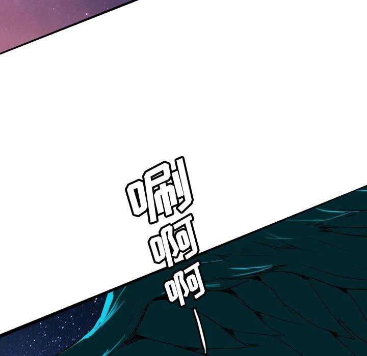 诸神战纪66