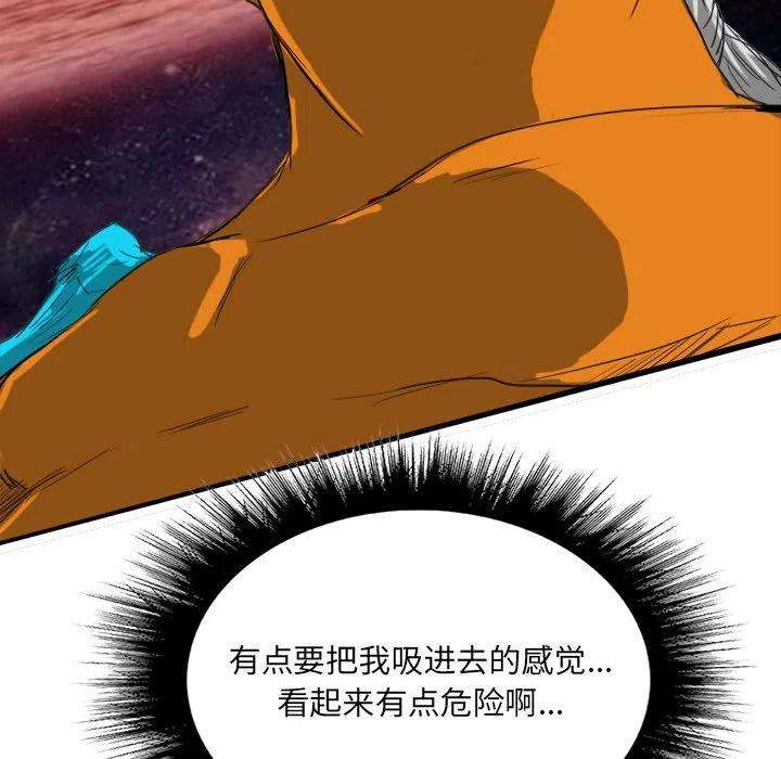 诸神战纪66