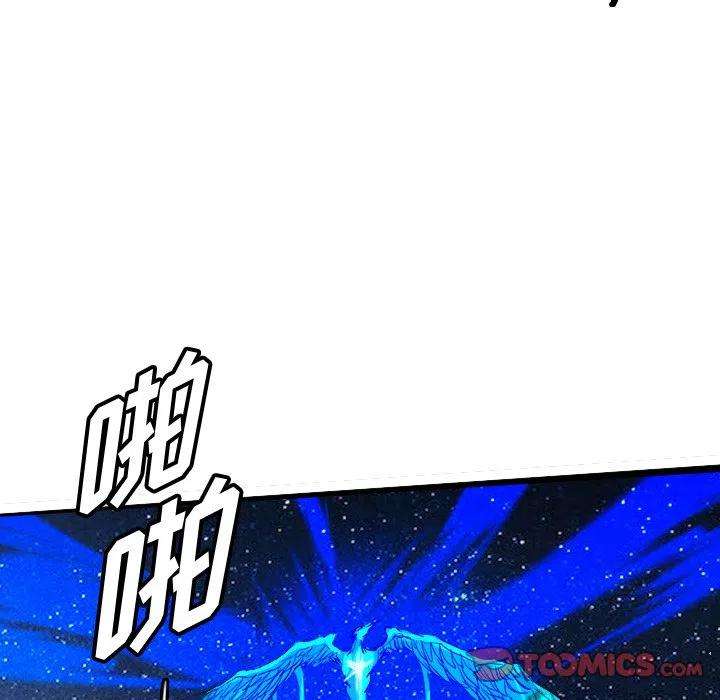 诸神战纪66