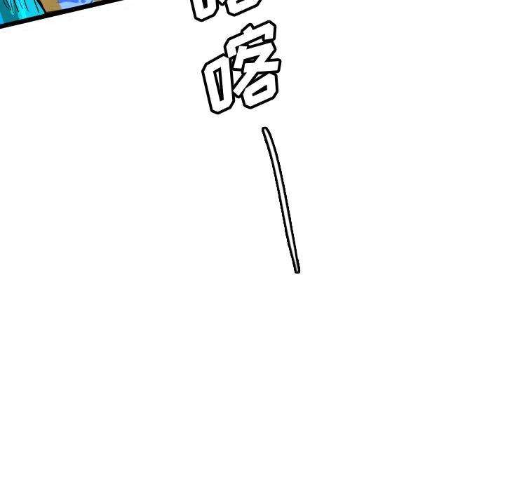 诸神战纪66