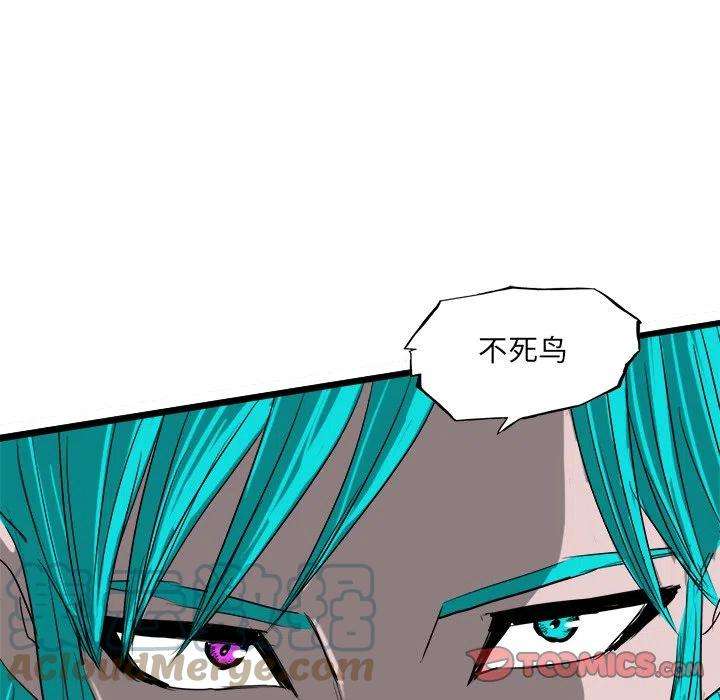 诸神战纪66