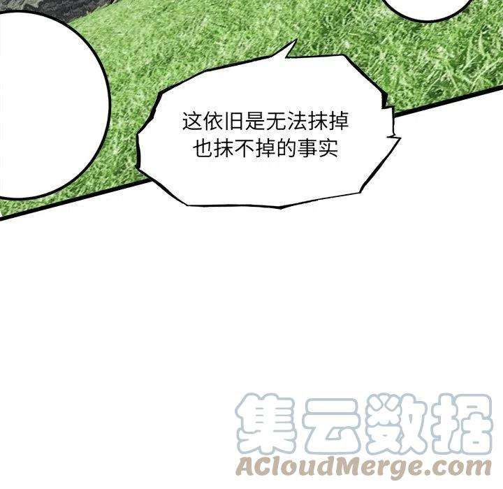 诸神战纪66
