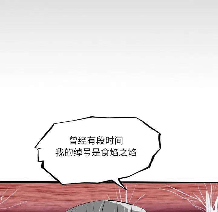 诸神战纪66