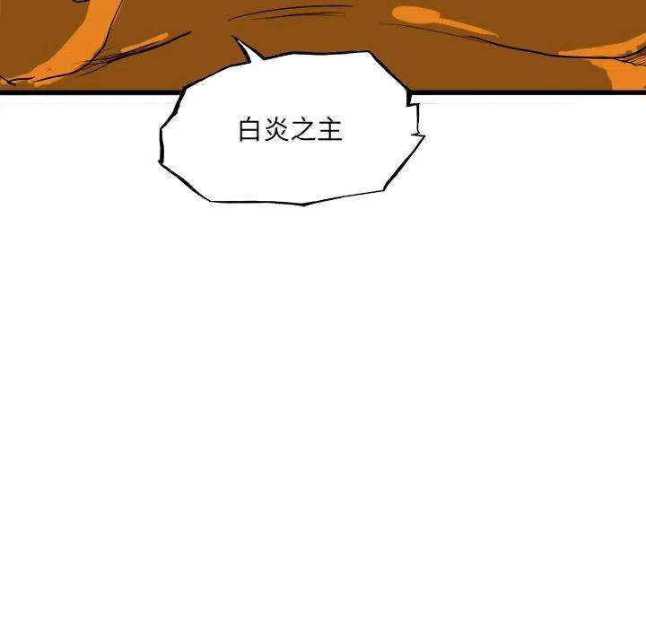 诸神战纪66