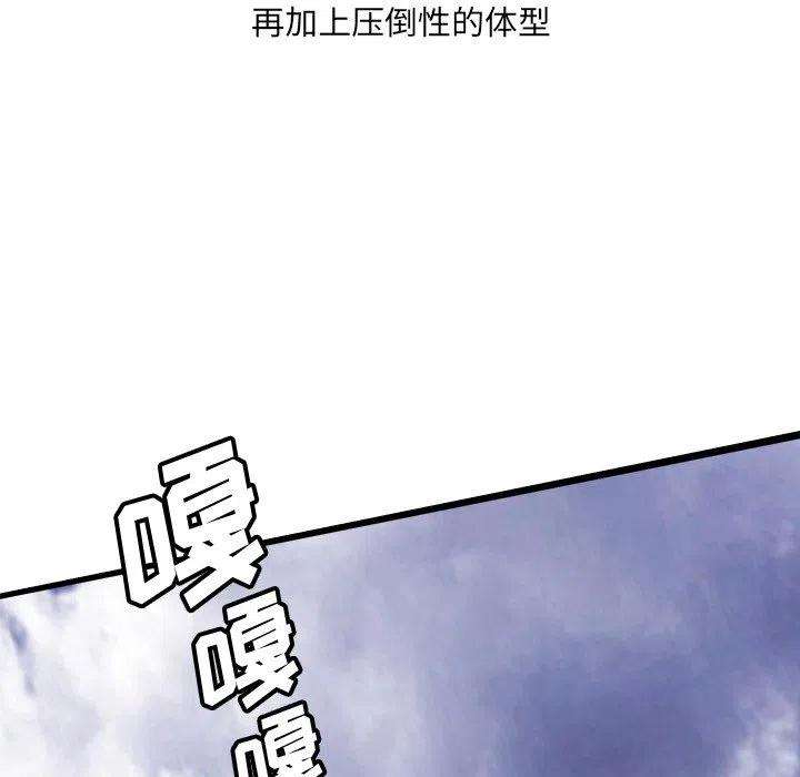 诸神战纪67