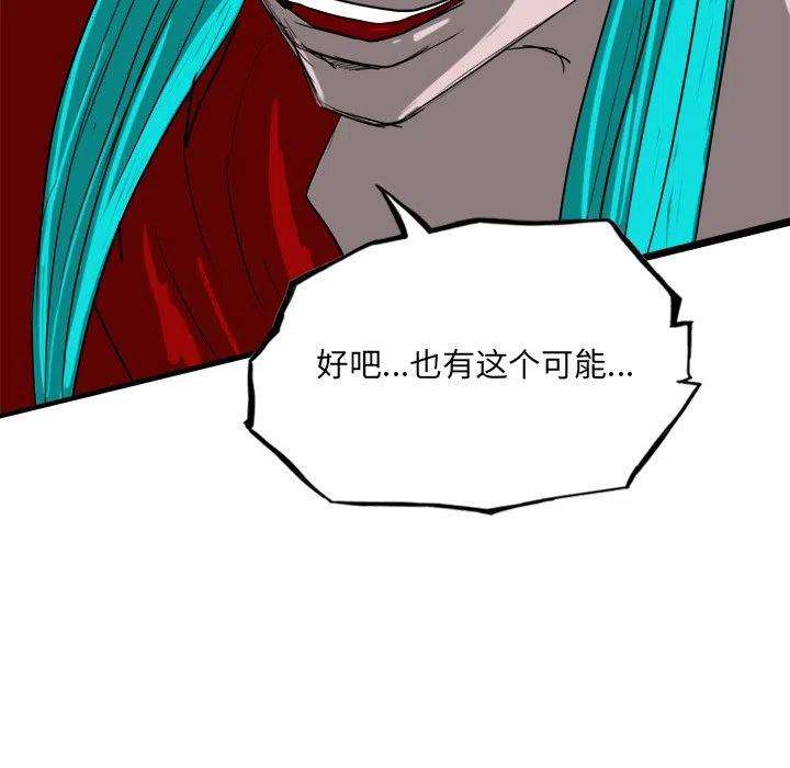 诸神战纪67