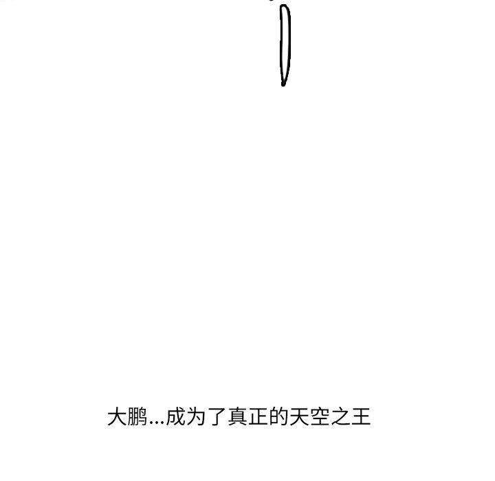 诸神战纪67