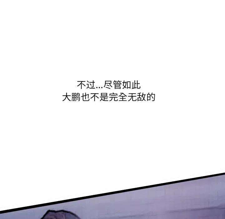 诸神战纪67