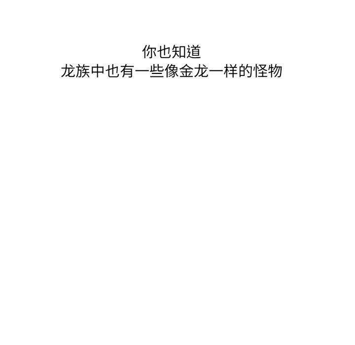 诸神战纪67