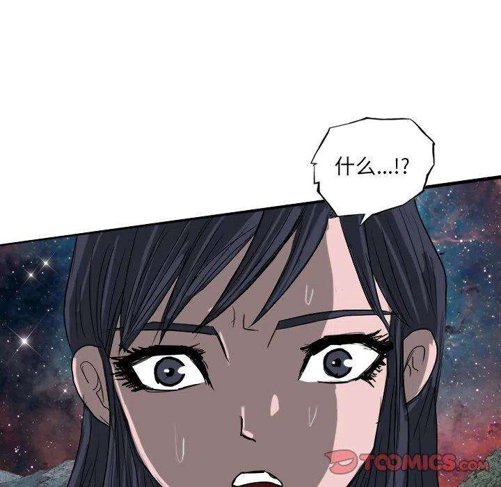 诸神战纪67