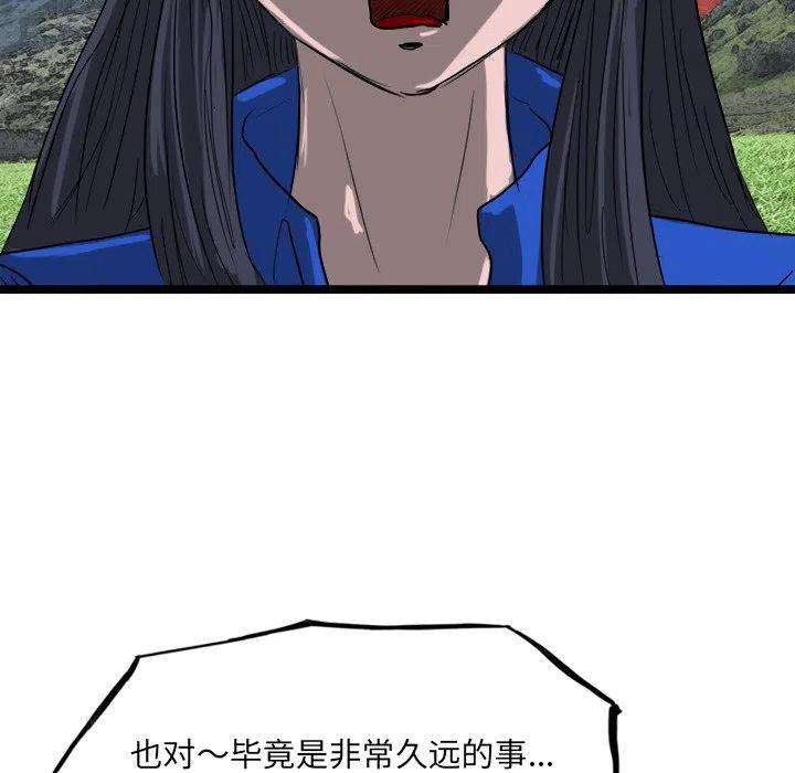 诸神战纪67