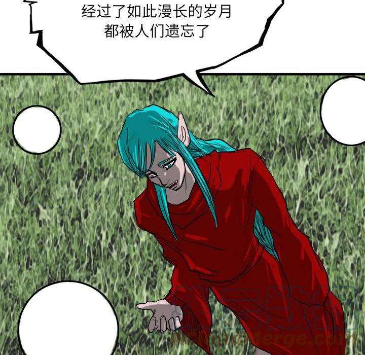 诸神战纪67