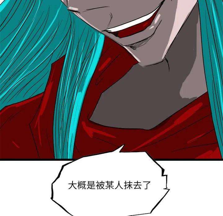 诸神战纪67