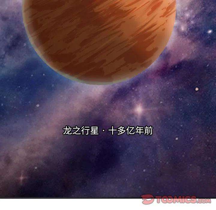 诸神战纪67