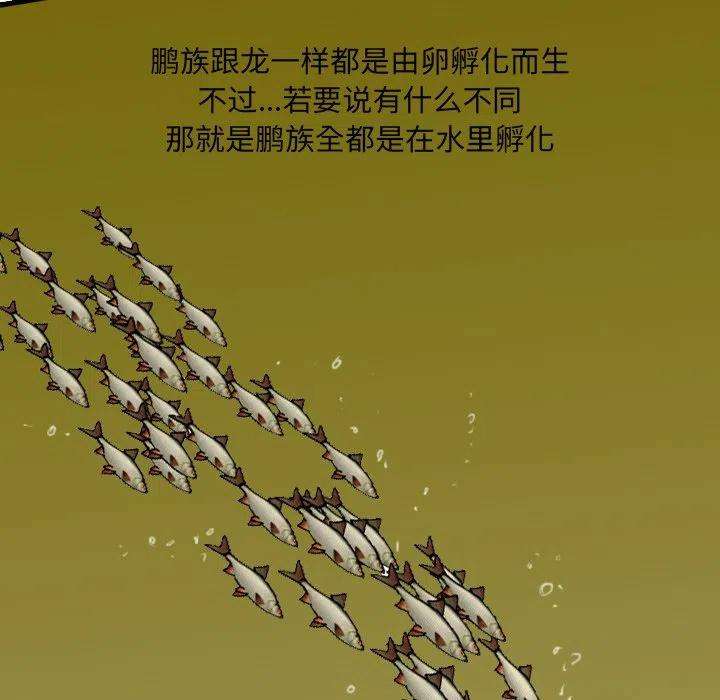诸神战纪67