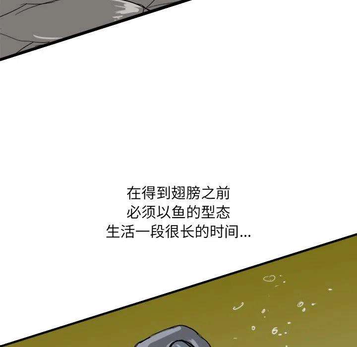 诸神战纪67
