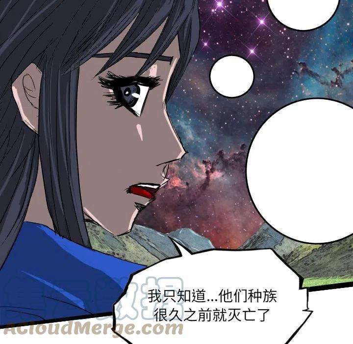 诸神战纪67