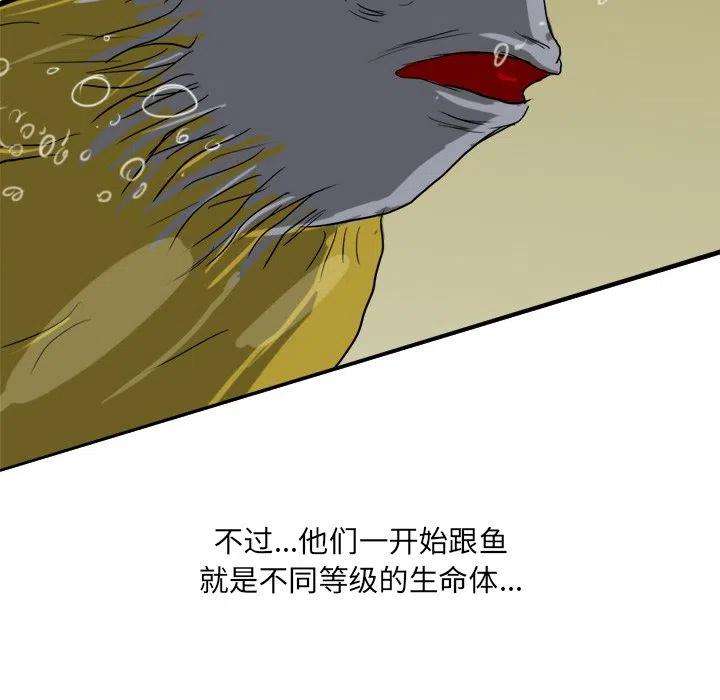 诸神战纪67