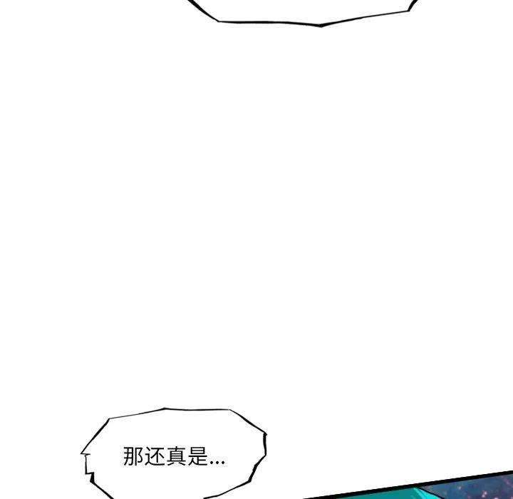 诸神战纪67