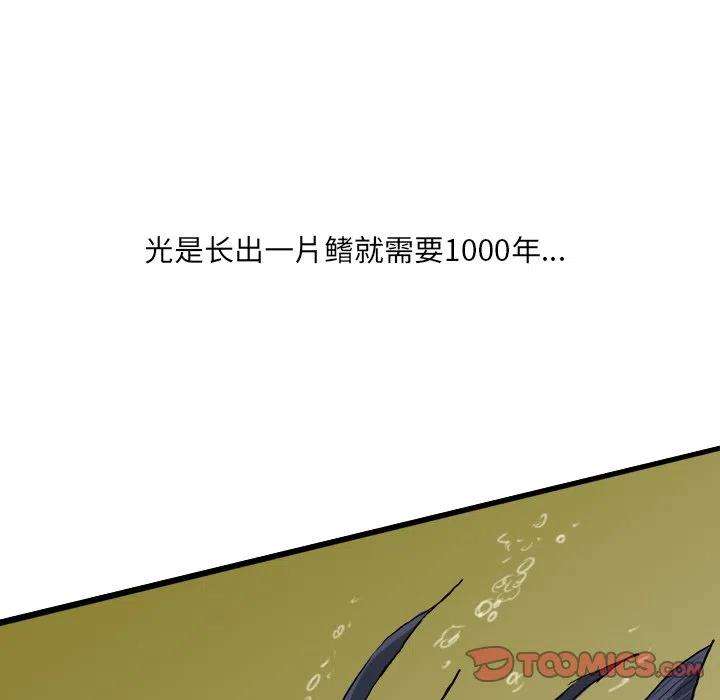 诸神战纪67