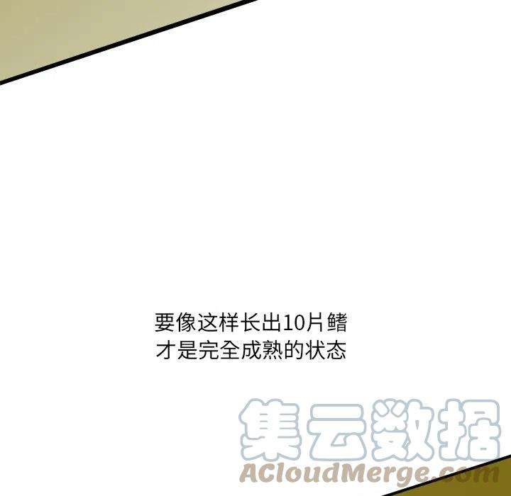 诸神战纪67