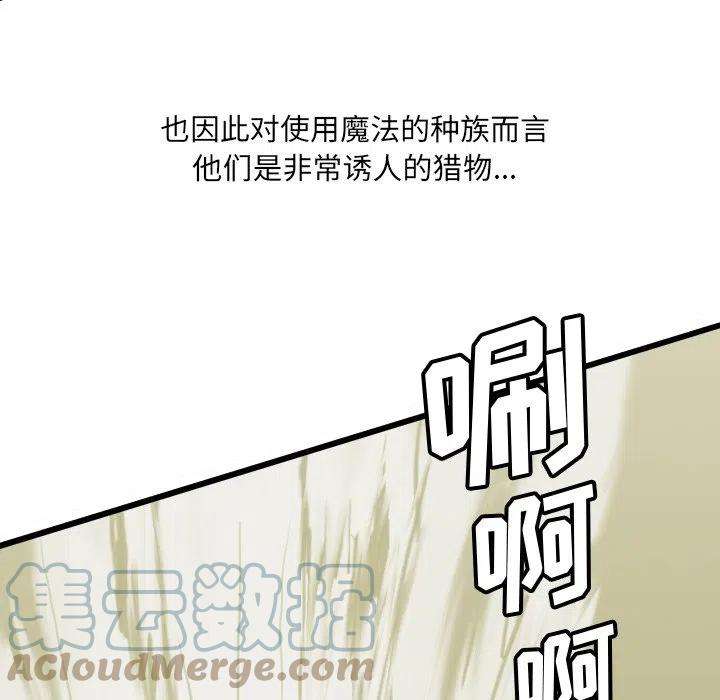 诸神战纪67
