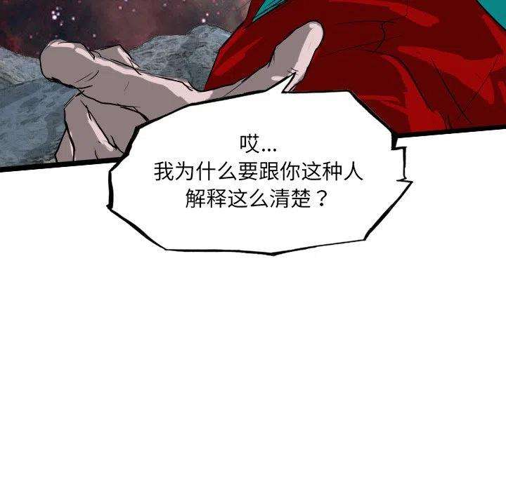 诸神战纪67
