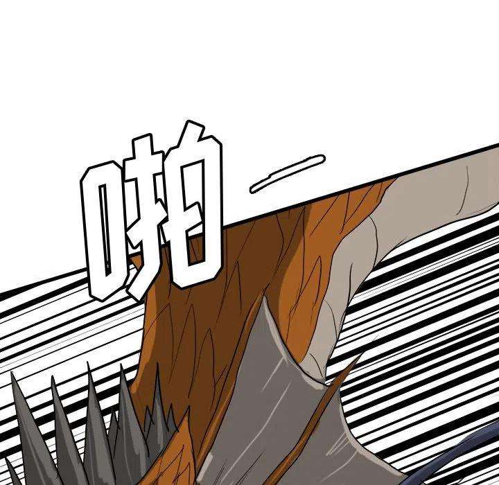 诸神战纪67