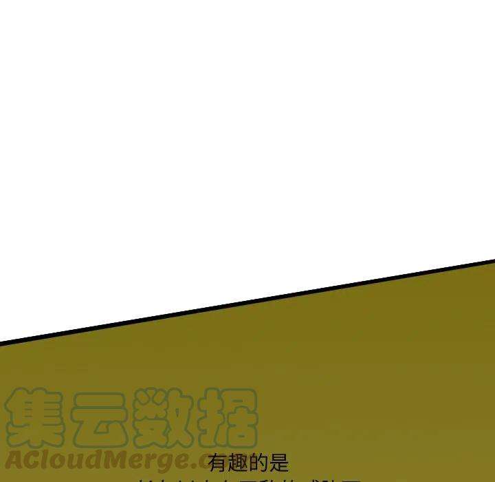 诸神战纪67