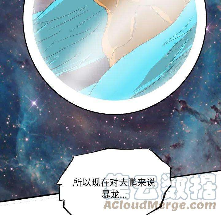 诸神战纪68