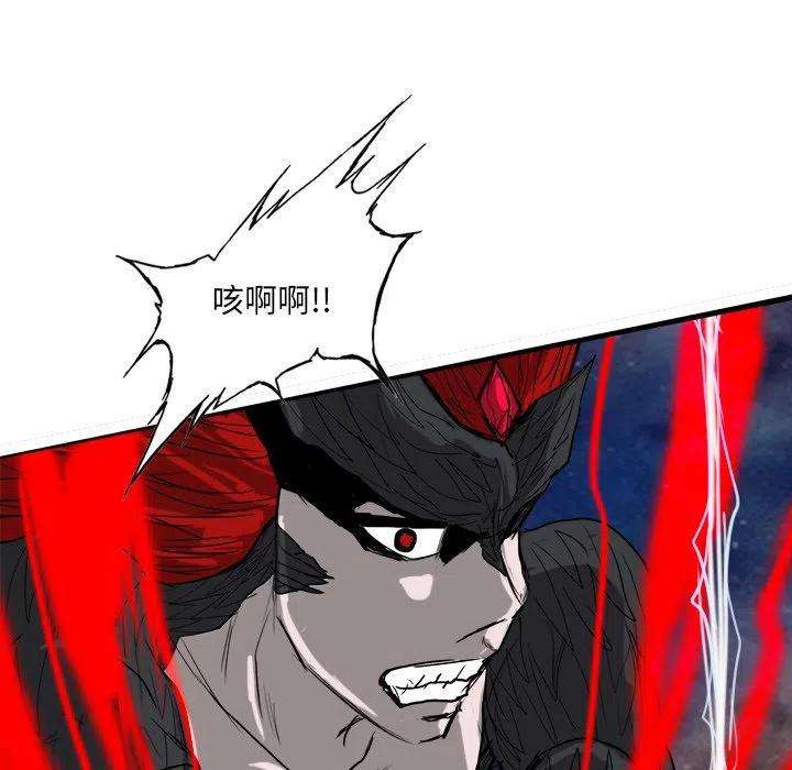 诸神战纪68