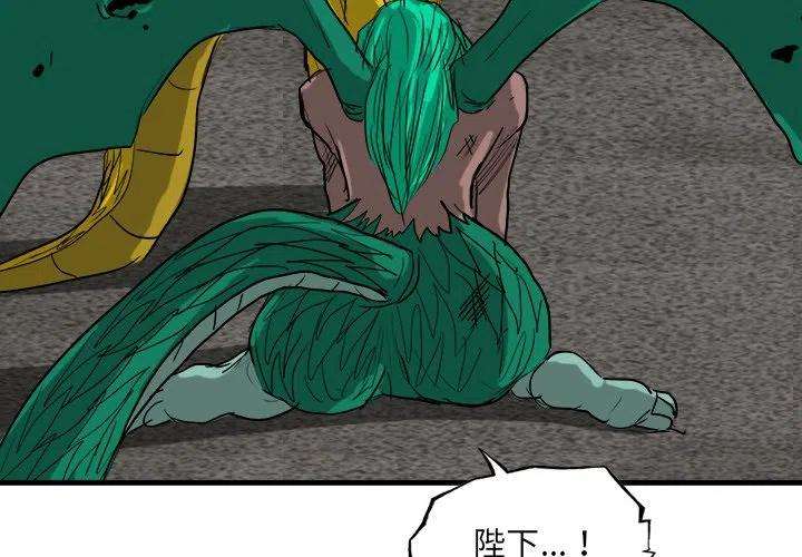 诸神战纪68