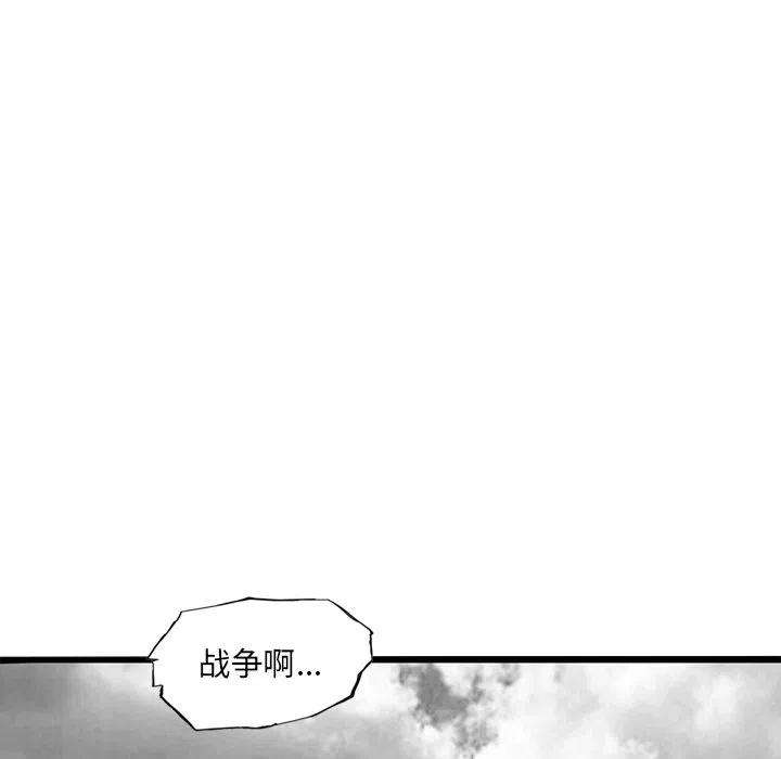 诸神战纪68