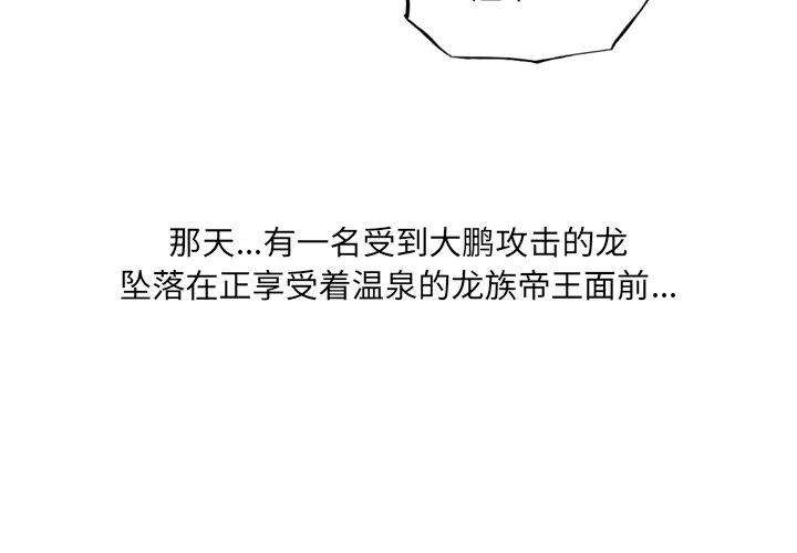 诸神战纪68