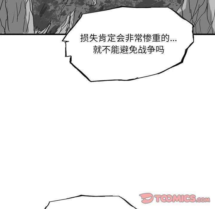 诸神战纪68
