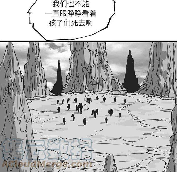 诸神战纪68