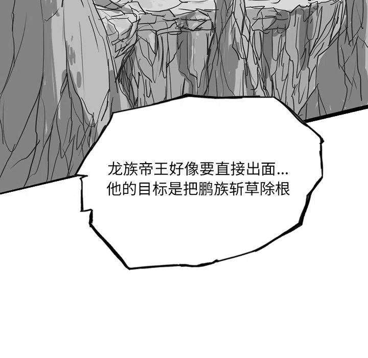 诸神战纪68