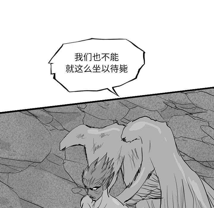 诸神战纪68