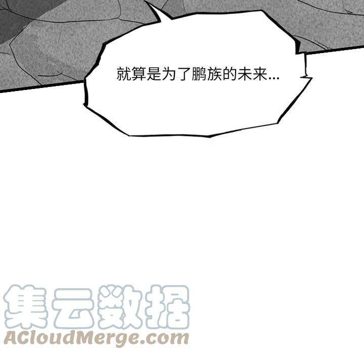 诸神战纪68
