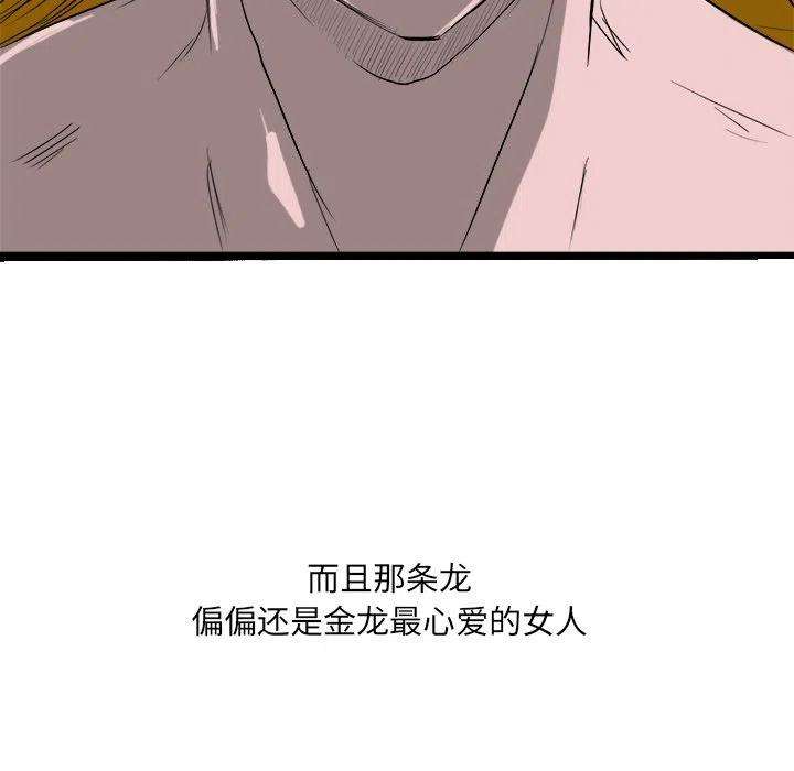 诸神战纪68