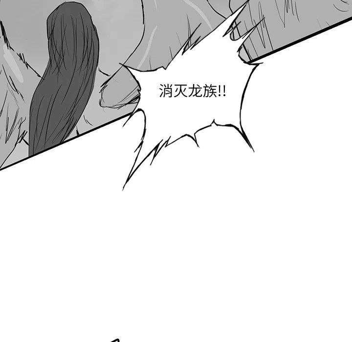诸神战纪68