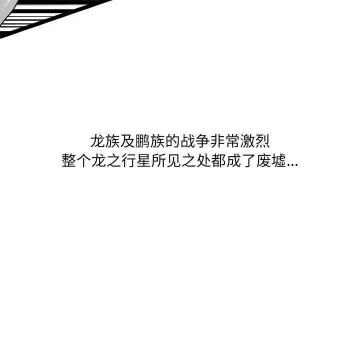 诸神战纪68