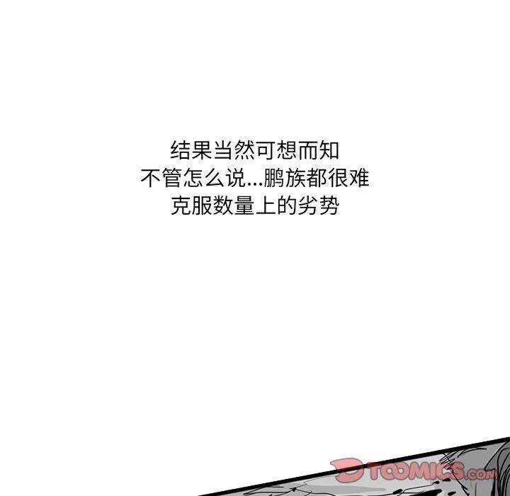 诸神战纪68