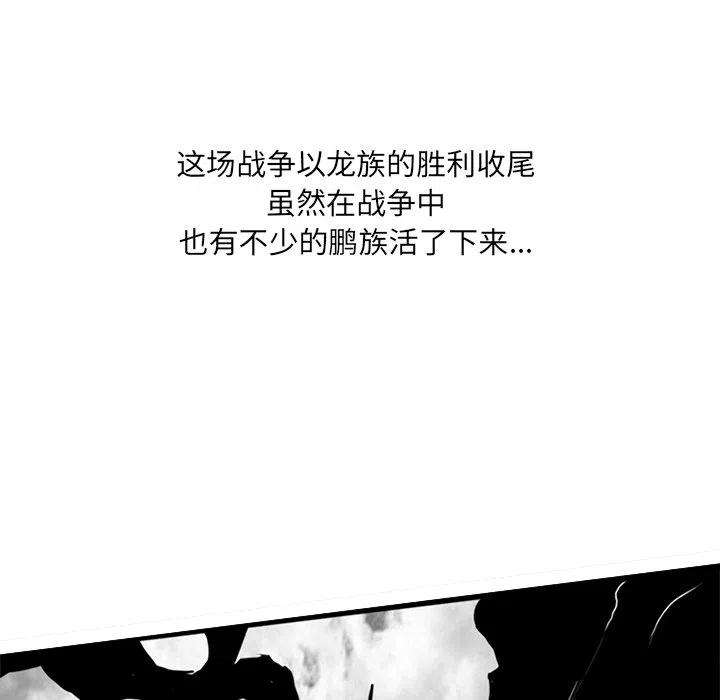 诸神战纪68