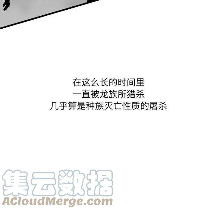 诸神战纪68