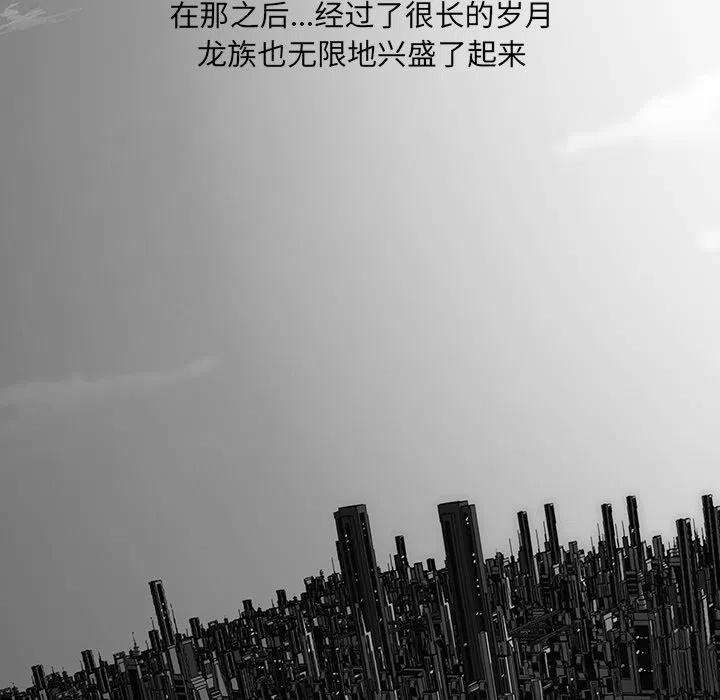 诸神战纪68
