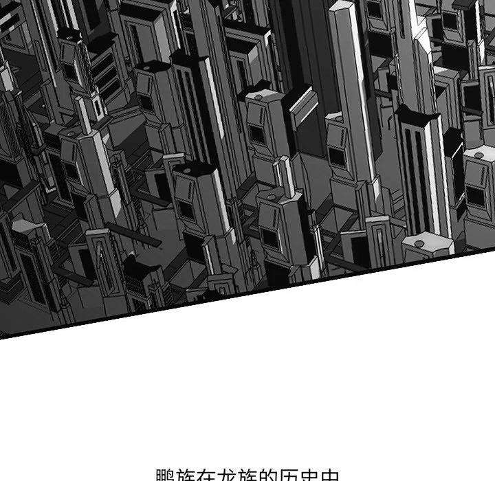 诸神战纪68