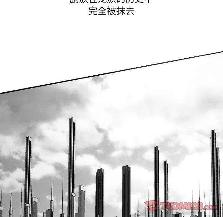 诸神战纪68